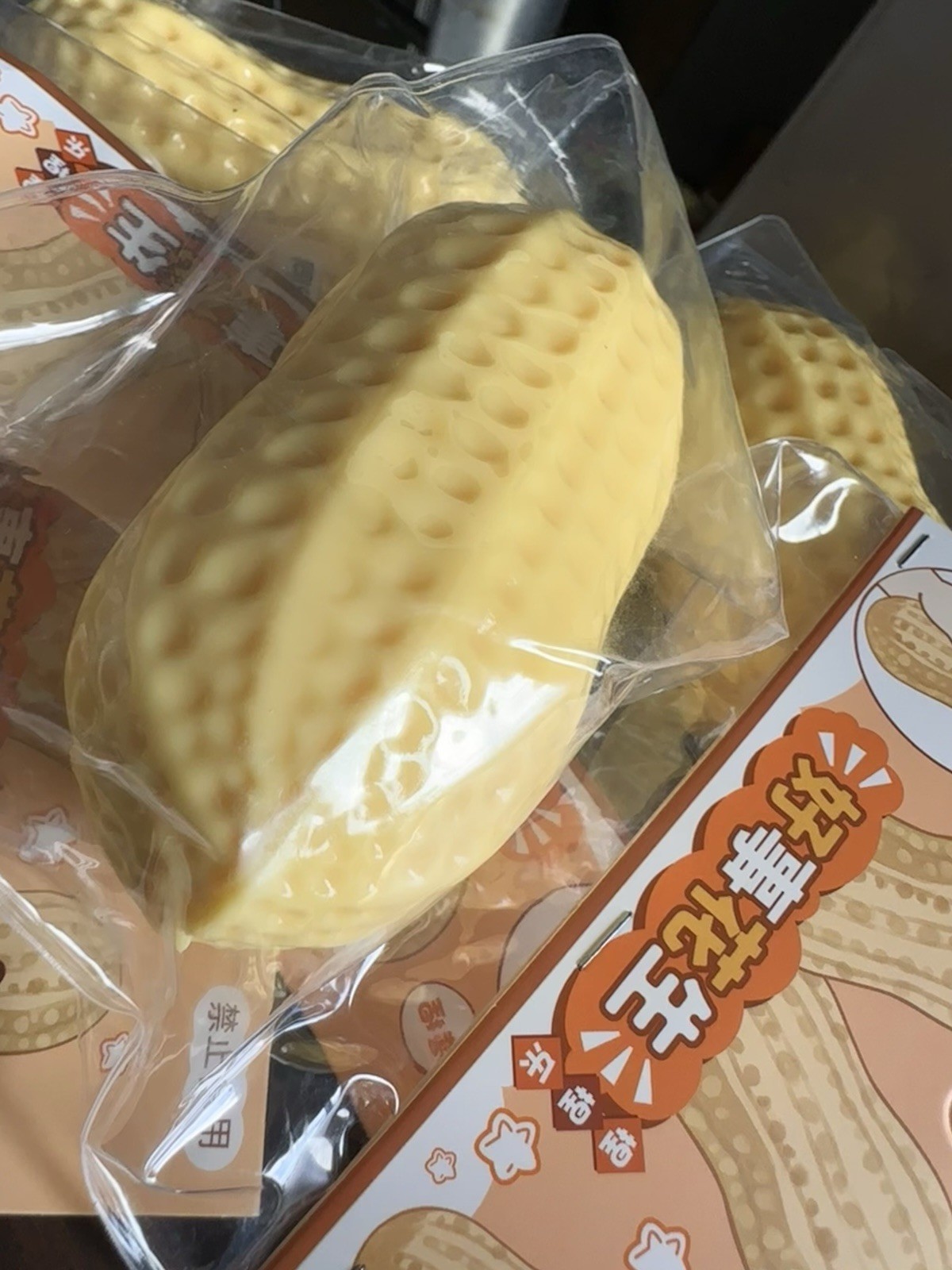 Squishy Peanut Nut Squeeze Taba Stress Relief Squeezy Sensory Fidget Toy NEW