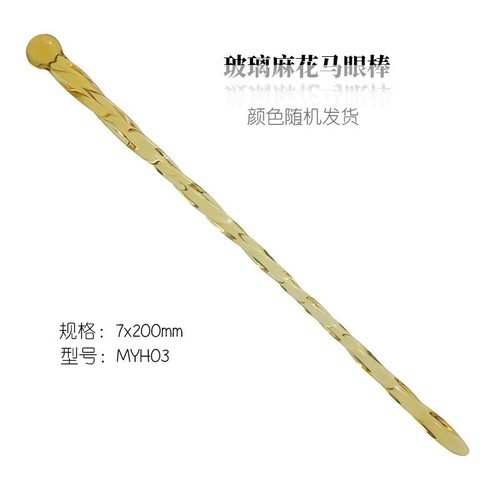 Glass Urethral Sounding Horse Eye Plug Sounds Dilator Rod Training Male Men