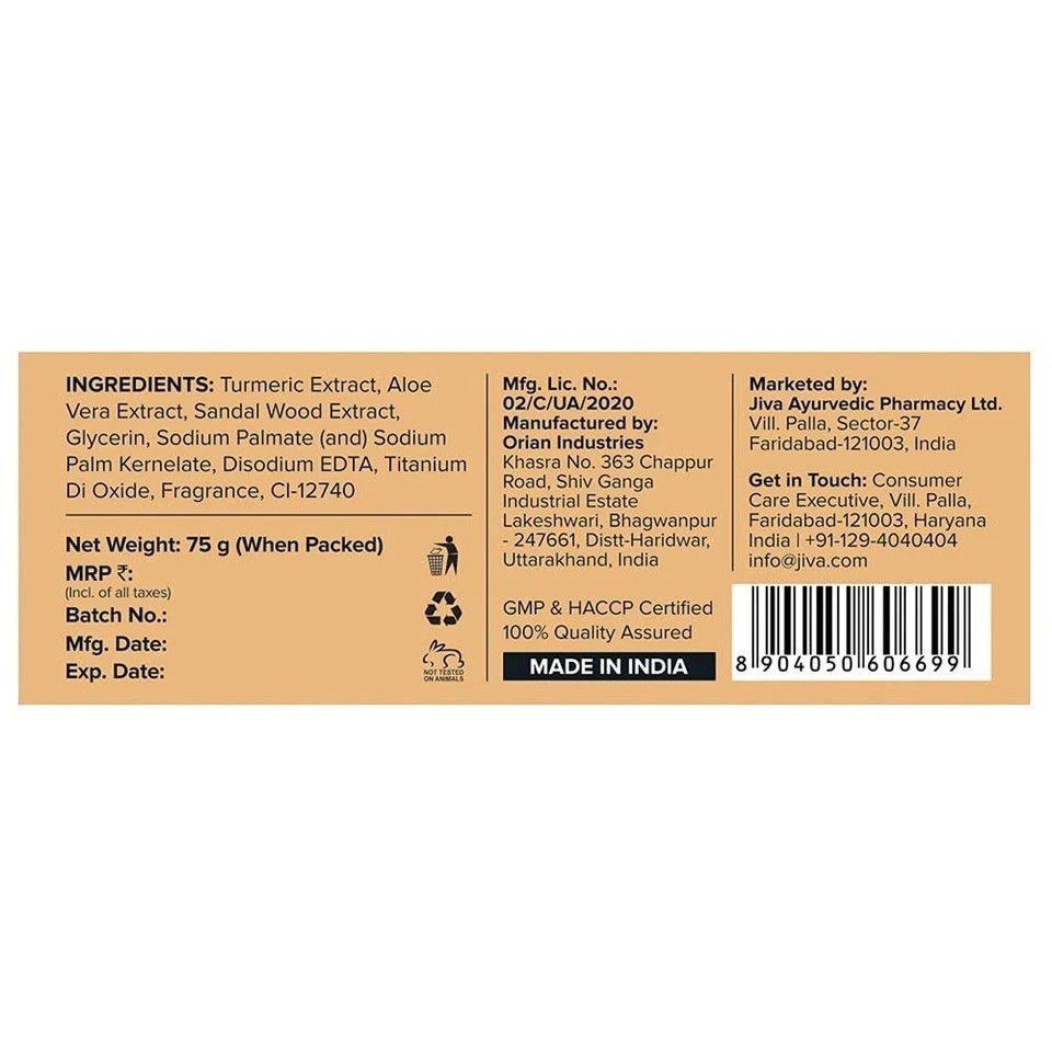 Haldi Chandan ( turmeric sandalwood ) Soap 75g | Skin Rejuvenating | (Pack of 8)