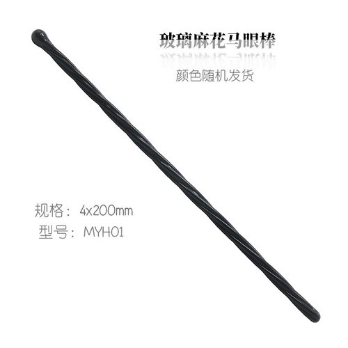 Glass Urethral Sounding Horse Eye Plug Sounds Dilator Rod Training Male Men