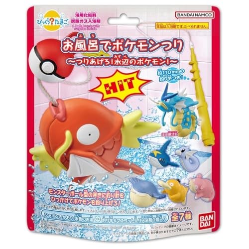 Bandai Bikkura Tamago Pokemon Fishing Bath Bomb Toy Catch Water Pokemon Set of 4