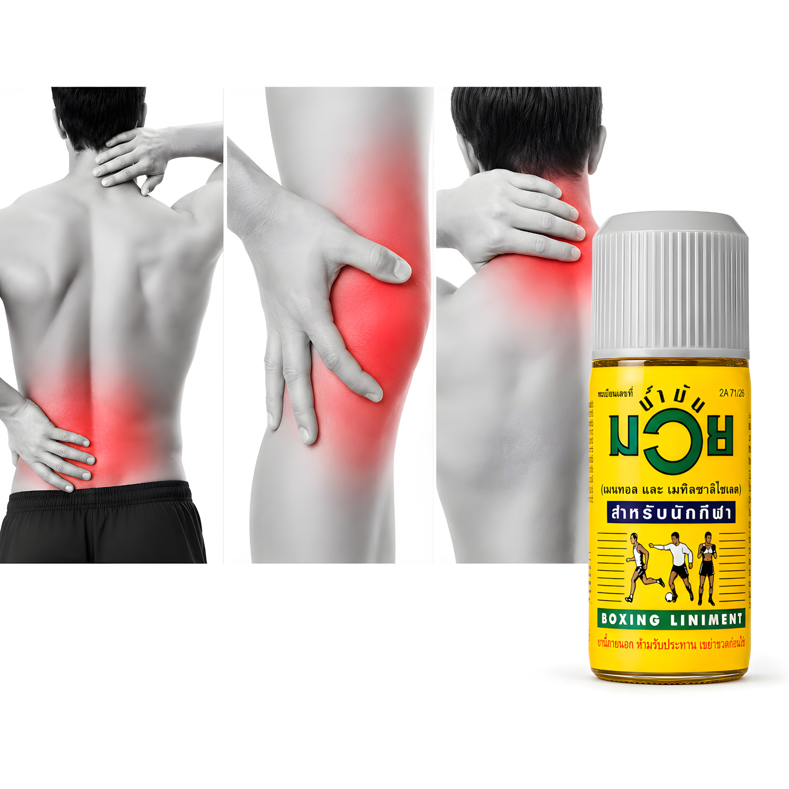 Namman Muay Thai ฺBoxing Liniment Oil 120cc Original from Thailand (Pack of 2)