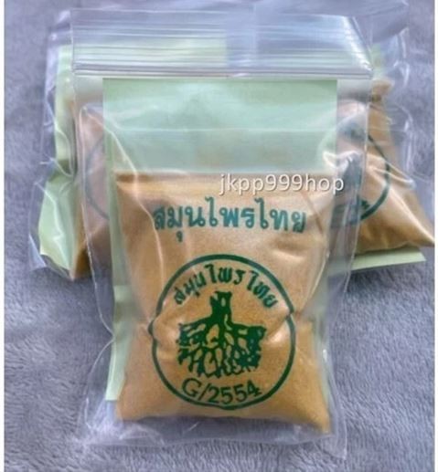 3x Thai herbal powder, 100% genuine, health product