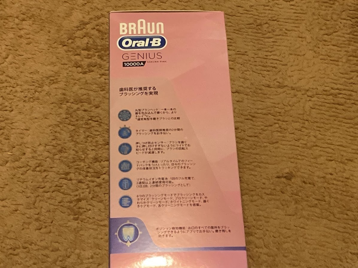 [NEW] Braun Oral-B Genius X Sakura Pink Electric Toothbrush Japan D7015266XC 桜