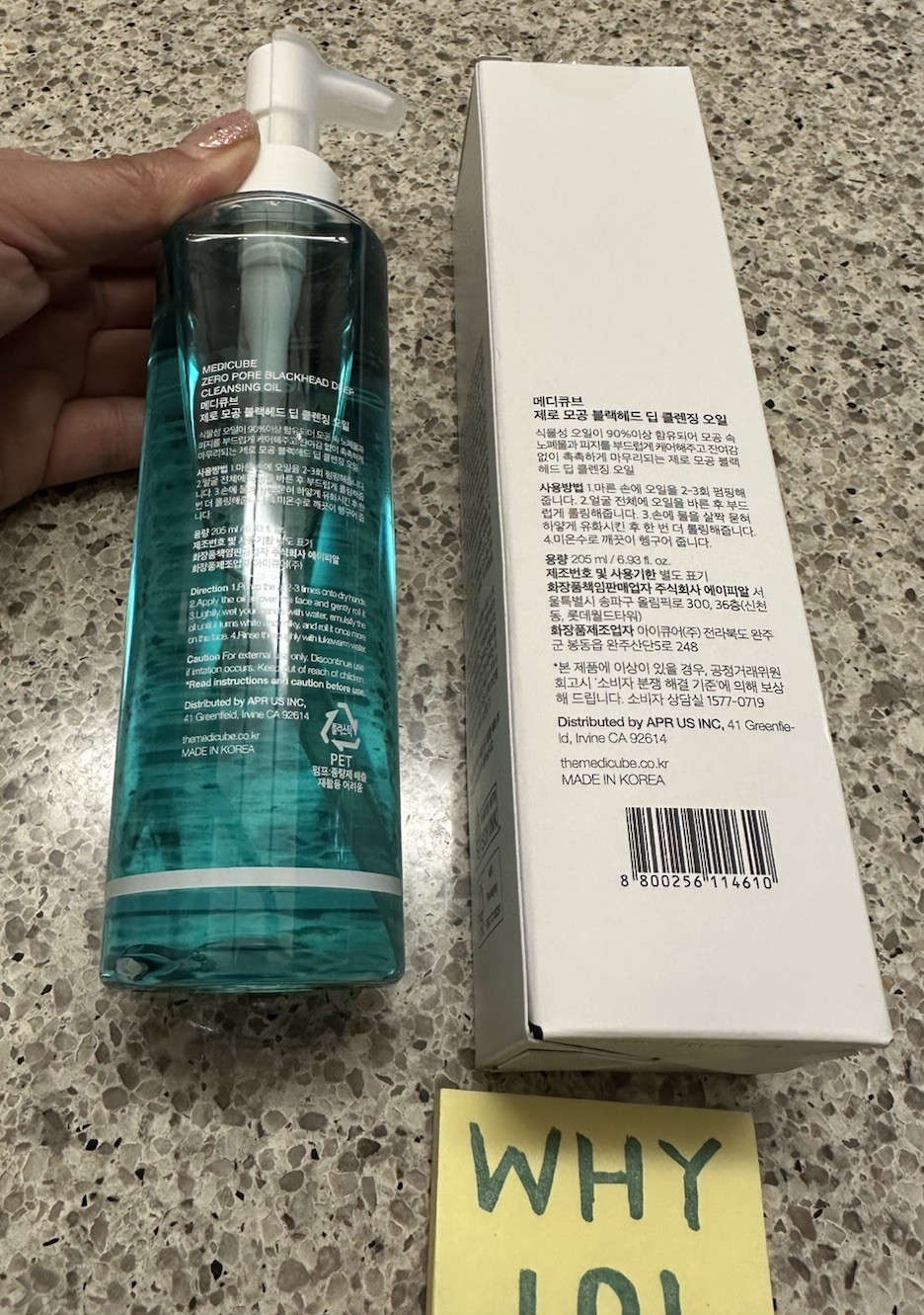medicube Zero Pore Blackhead Deep Cleansing Oil 6.93oz/205mL FULL SZ EXP 11/2028