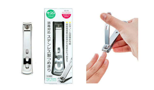 Green Bell Disinfectable Stainless Steel Nail Clipper Seki Edge QQ-05