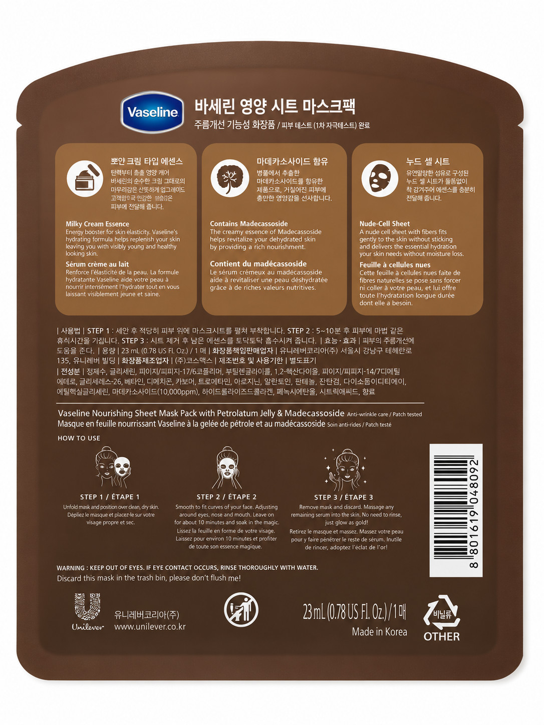 Vaseline Nourishing Sheet Mask 10 Pack Korean Face Mask Madecassoside