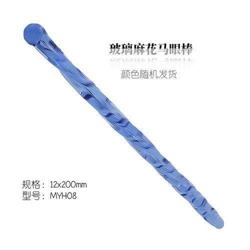 Glass Urethral Sounding Horse Eye Plug Sounds Dilator Rod Training Male Men