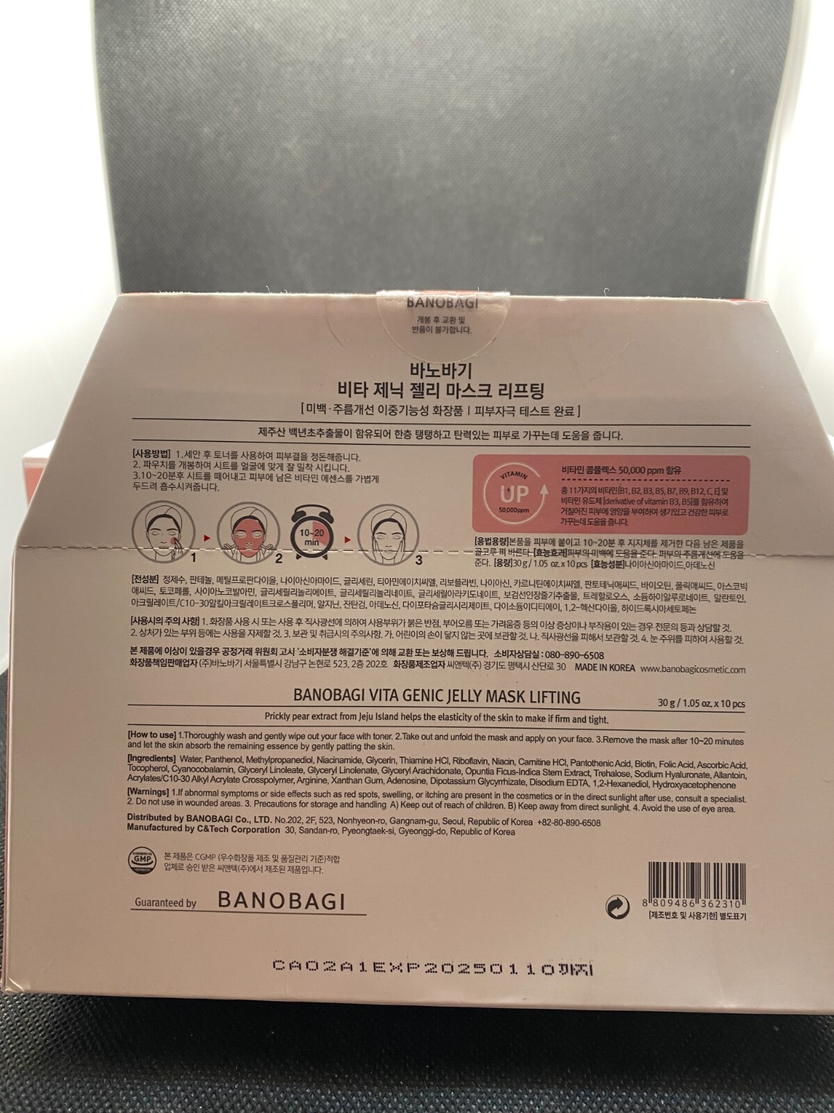 BANOBAGI Vita Genic Jelly Mask Lifting No Perfume 30mL X 10pcs exp: 01/2025