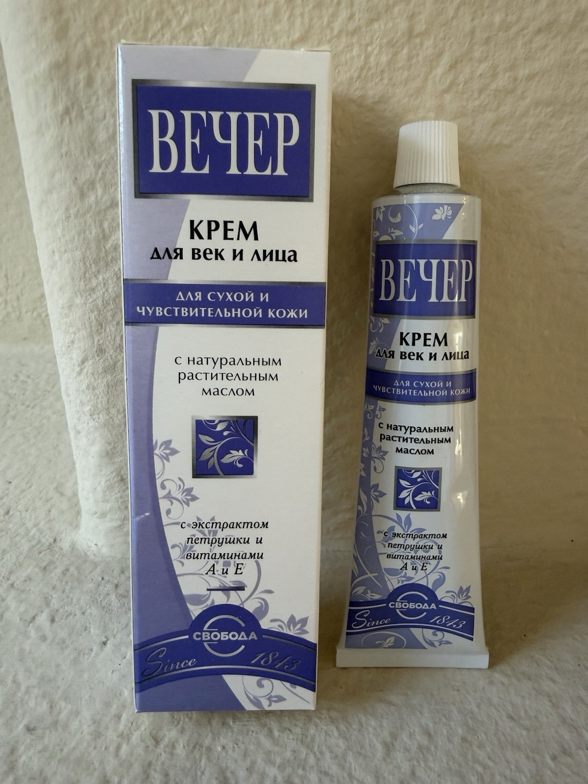 Крем Вечер Свобода , 100% Authentic, Vecher Cream , Svoboda NEW Exp. Date 04/28