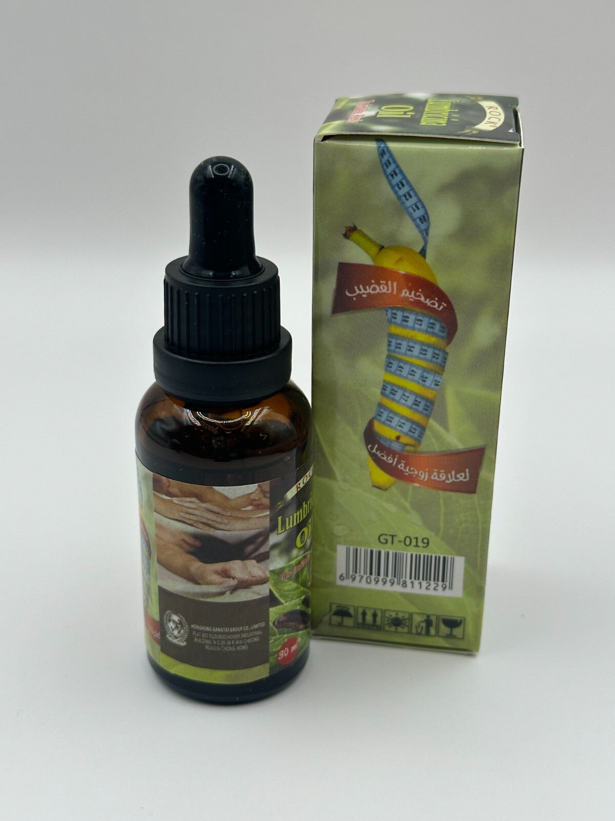 Leech Oil Mountain Green Rock Drops 30m Herbal Performance for Penis
