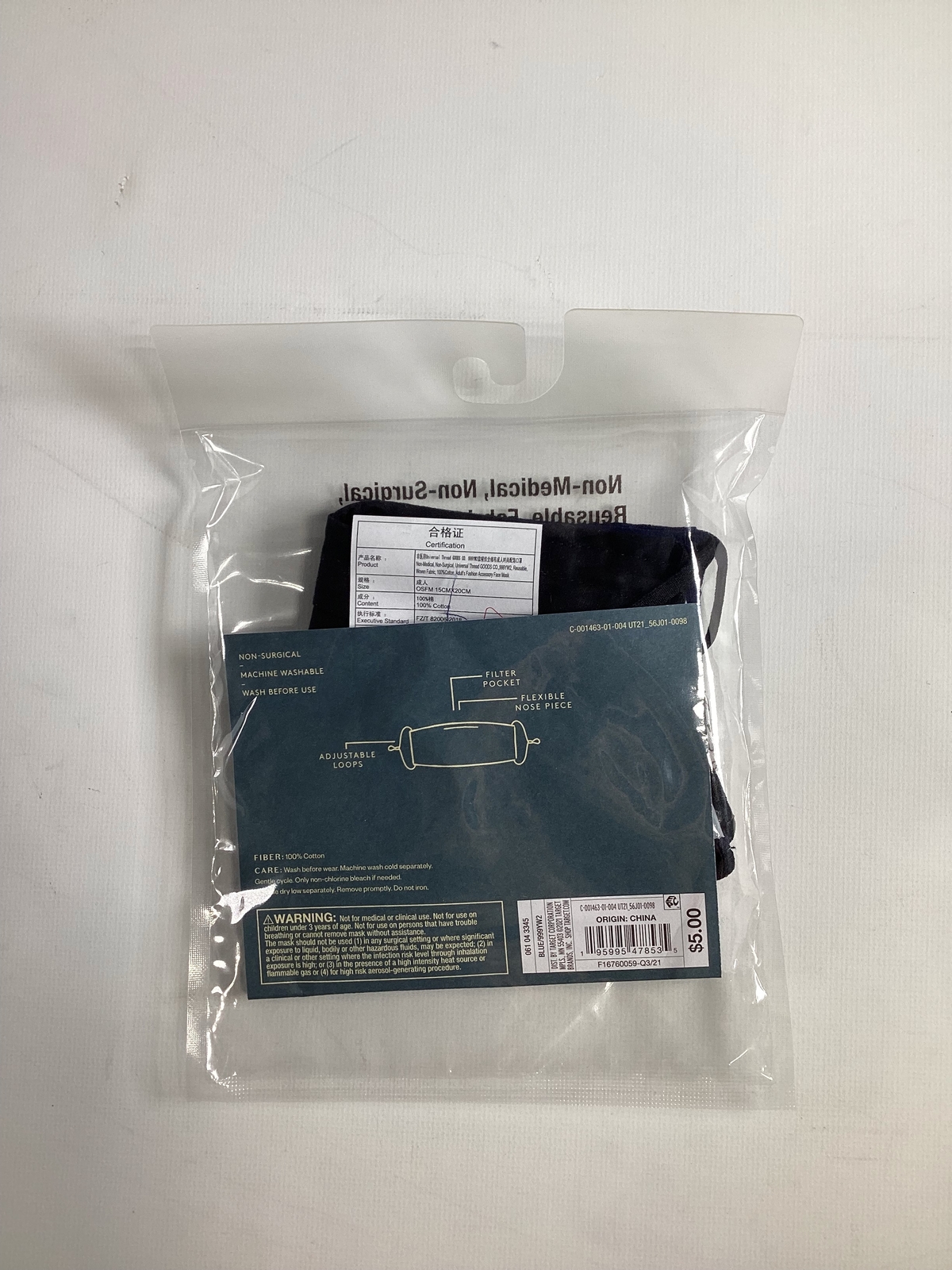 Universal Thread Blue Black Reusable Face Masks OSFM 2 pck NEW