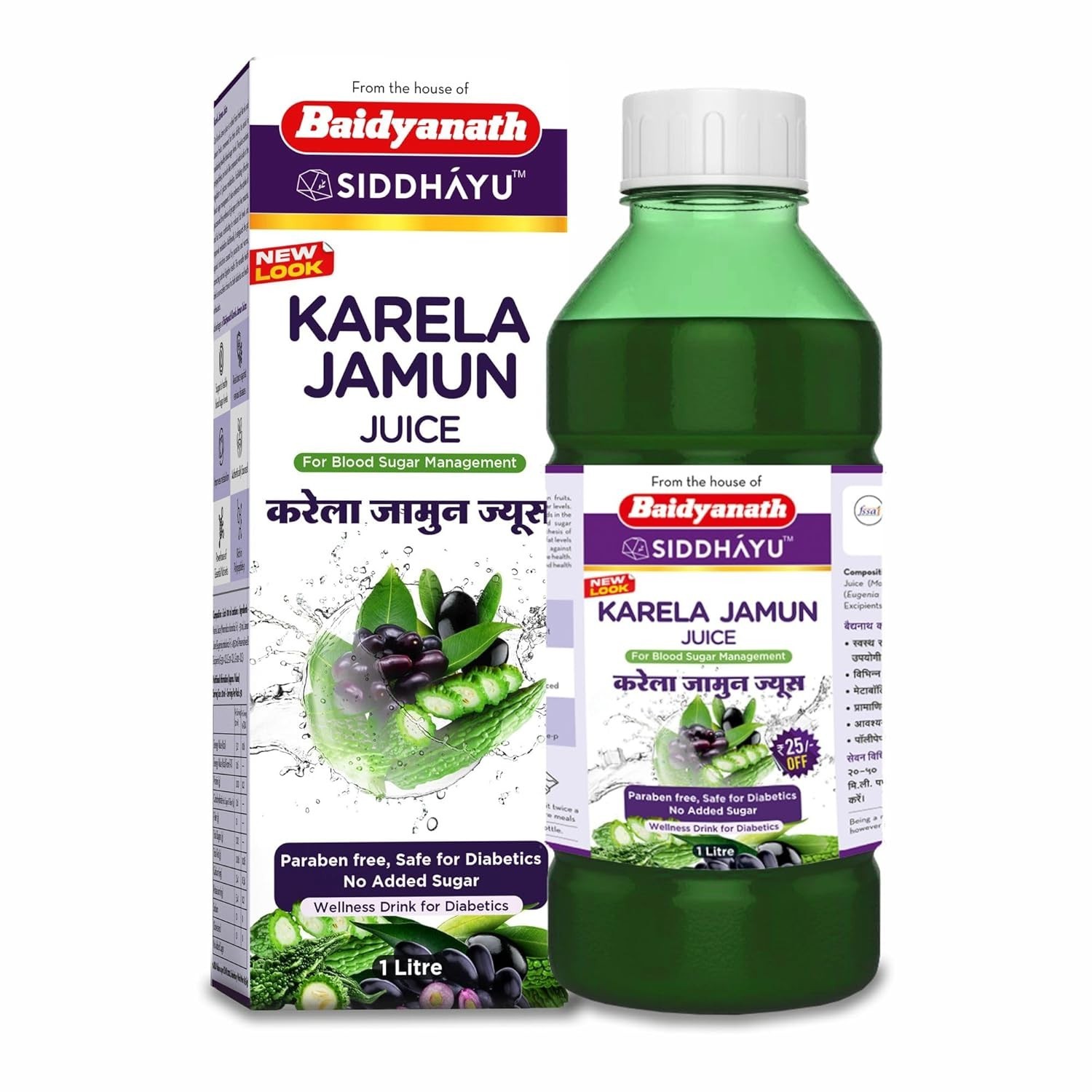 Baidyanath (Nagpur) Karela Jamun Juice for Blood Sugar Management: Baidyanath (N