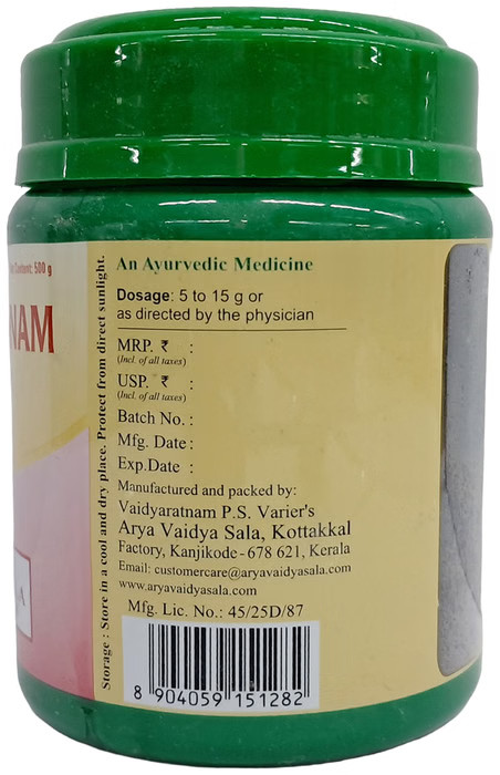 Kottakkal Brahmarasayanam 500 gm paste Herbal Ayurvedic Supplement