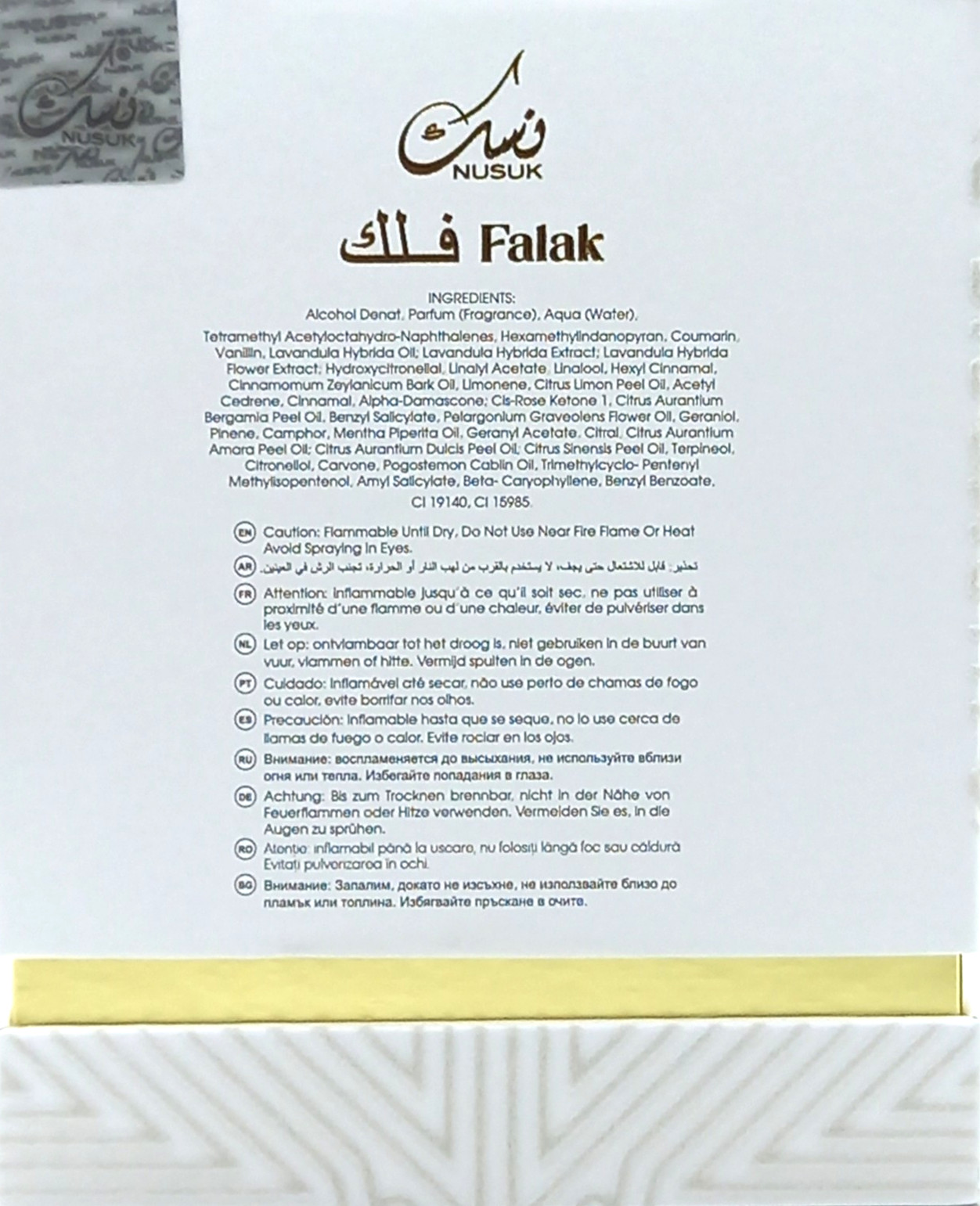 NUSUK FALAK EAU DE PARFUM SPRAY UNISEX 3.4 Oz / 100 ml BRAND NEW!!!