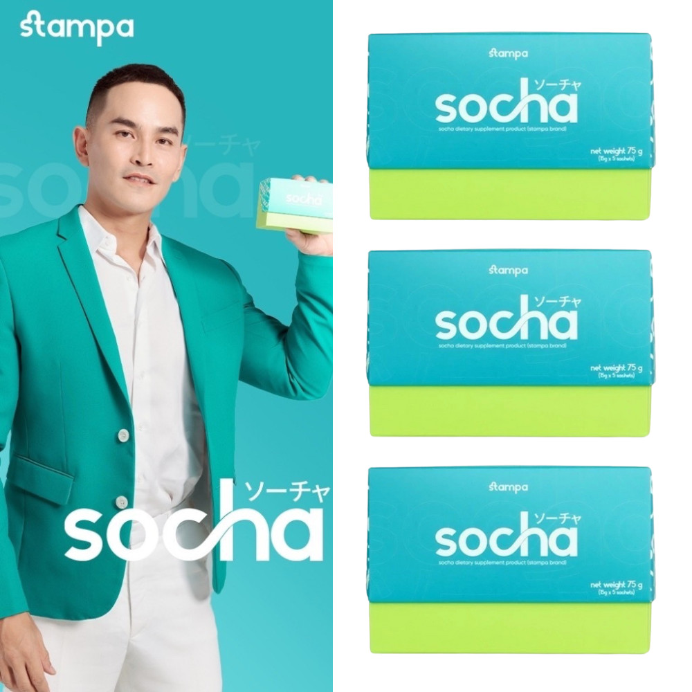 3x Socha Dietary Supplement Reduces Swelling Remove Sodium Block Burn High Fiber