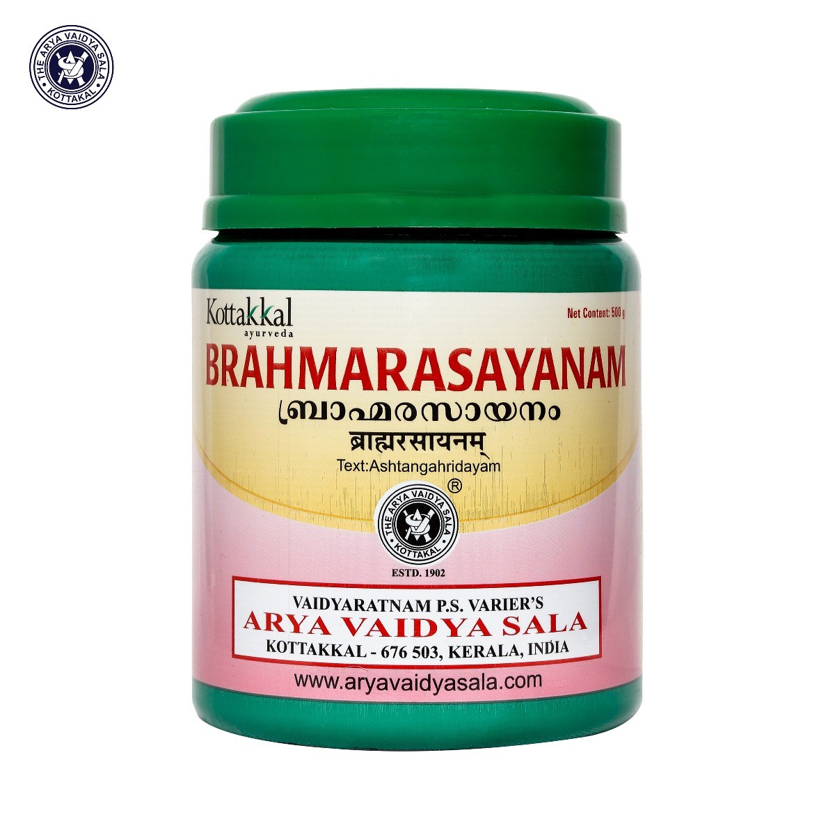 Brahma Rasayanam – 500g