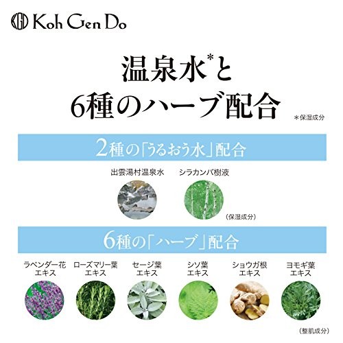 Koh Gen Do SPA CLEANSING Water 300ml