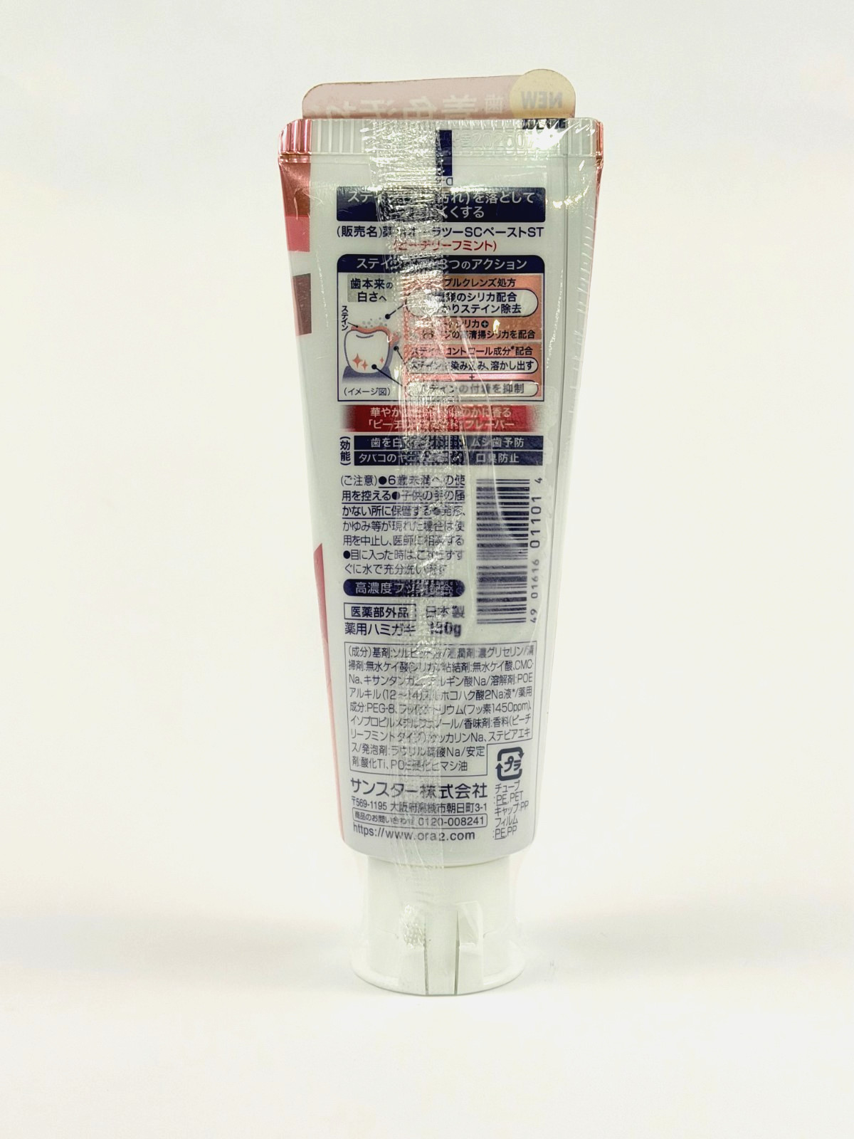 Ora2 Me Stain Clear Toothpaste Peach Mint 130g Whitening Japan Sunstar x2