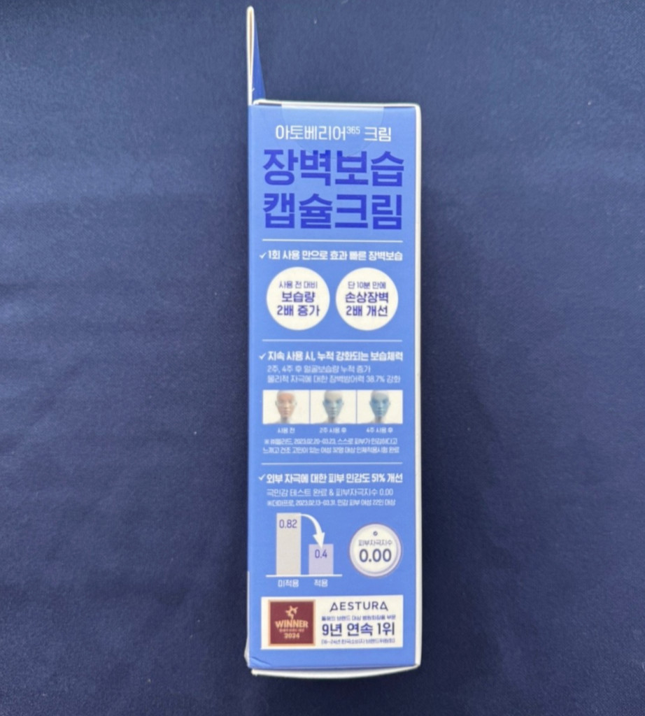 Aestura Atobarrier 365 Cream 80ml Gift Set with Hydro Essence 25ml & Ampoule 7ml