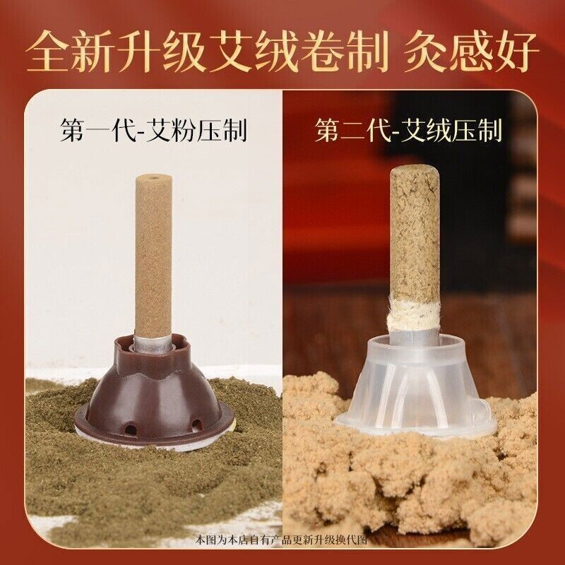 50pcs/box Moxibustion Sticker Neck Waist Patch 妙艾堂正品艾绒金艾贴50粒/盒 家用艾灸小艾条棒贴艾柱金艾贴小灸柱