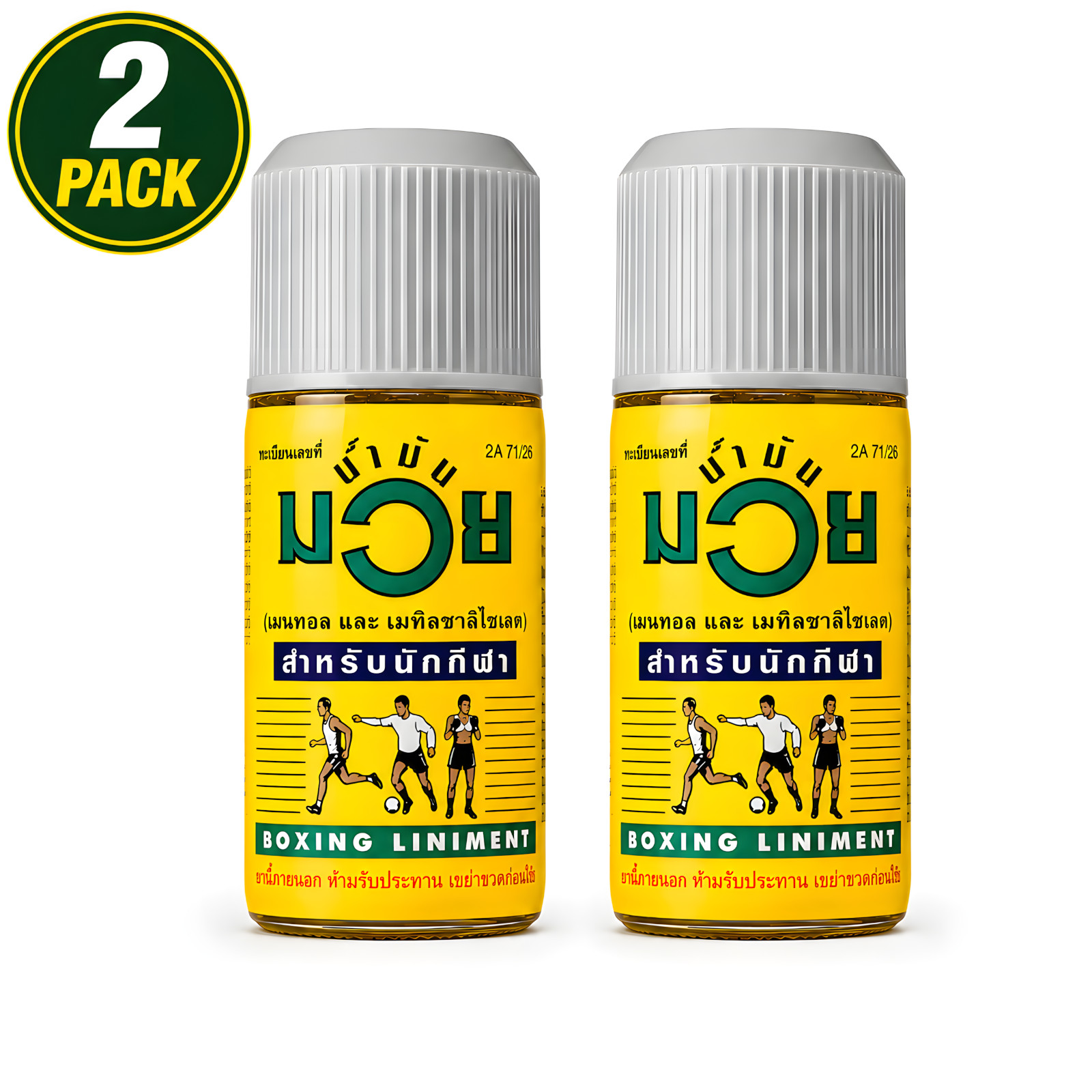 Namman Muay Thai ฺBoxing Liniment Oil 120cc Original from Thailand (Pack of 2)