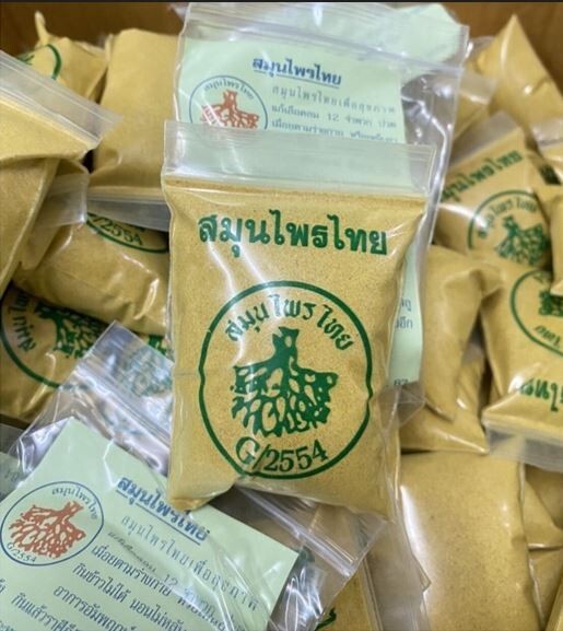 3x Thai herbal powder, 100% genuine, health product