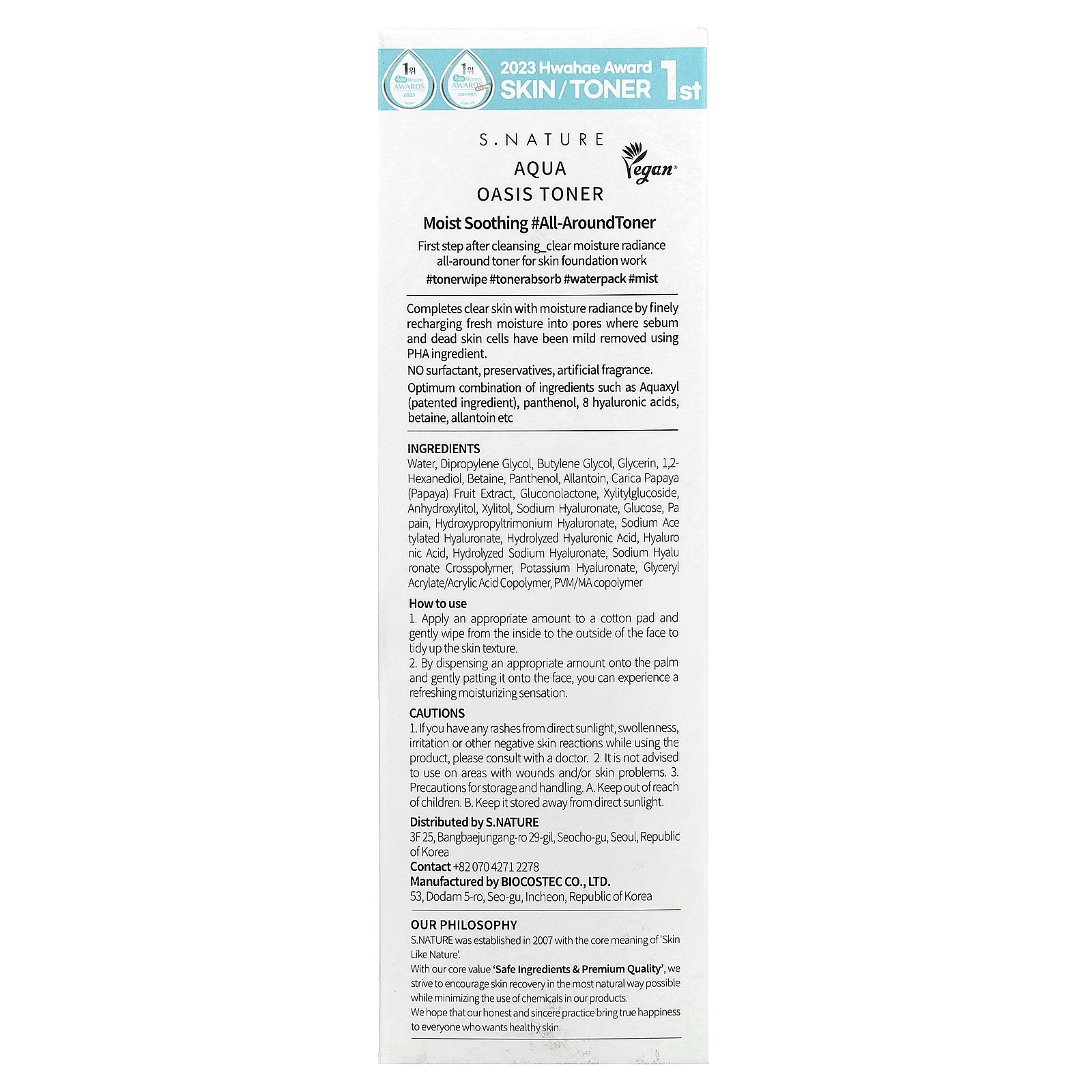 Aqua Oasis Toner , 300 ml