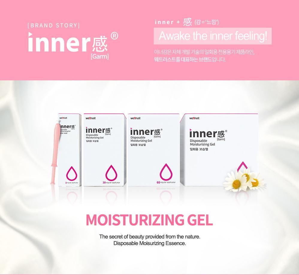 [ WETTRUST ] Innergarm Disposable Moisturizing Gel for Women Cosmetic 120pcs SET