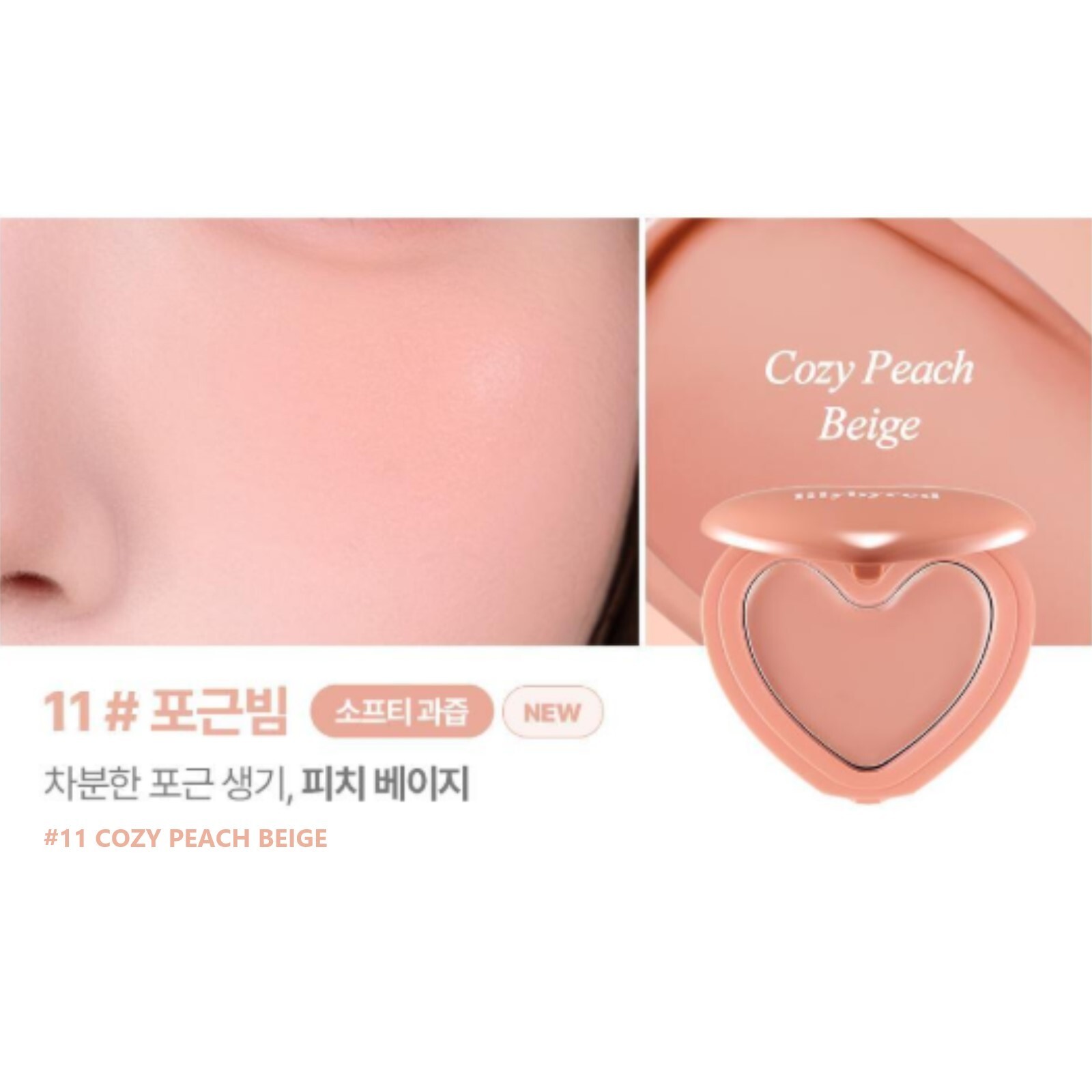 LILYBYRED Luv Beam Cheek Balm 3.5g #11 #12 2025 S/S SOFT GLOW COLLECTION